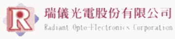 瑞儀光電